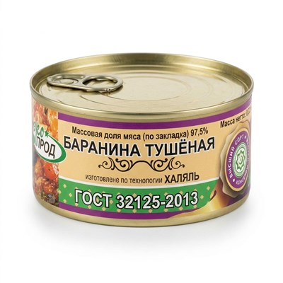 Баранина тушеная высший сорт ГОСТ 325г халяль 14011