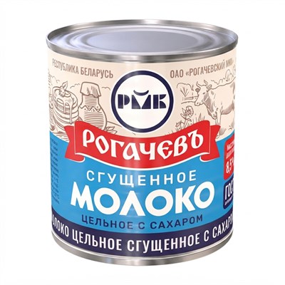 Молоко сгущенное Рогачевъ цельное с сахаром 8,5% 380 г 14012