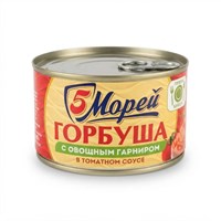 Горбуша с овощным гарниром 240г 14022