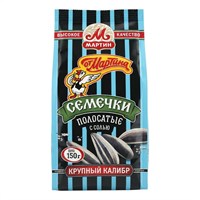 Семечки полосатые Мартин 150г 61019