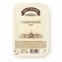 Сыр полутвёрдый Сливочный нарезной 130г 30027
