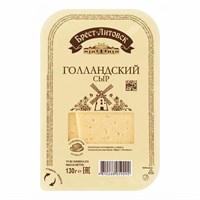 Сыр полутвёрдый Голландский нарезной 130г 30028