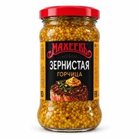 Горчица зернистая Махеевъ 190г 23003