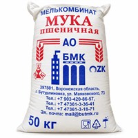 Мука пшеничная высший сорт 50кг опт 100032