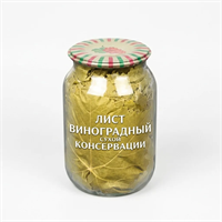 Виноградные листья сухой консервации 1л 14005