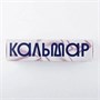 Кальмар командорский филе 1кг 42018