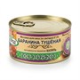 Баранина тушеная высший сорт ГОСТ 325г халяль 14011